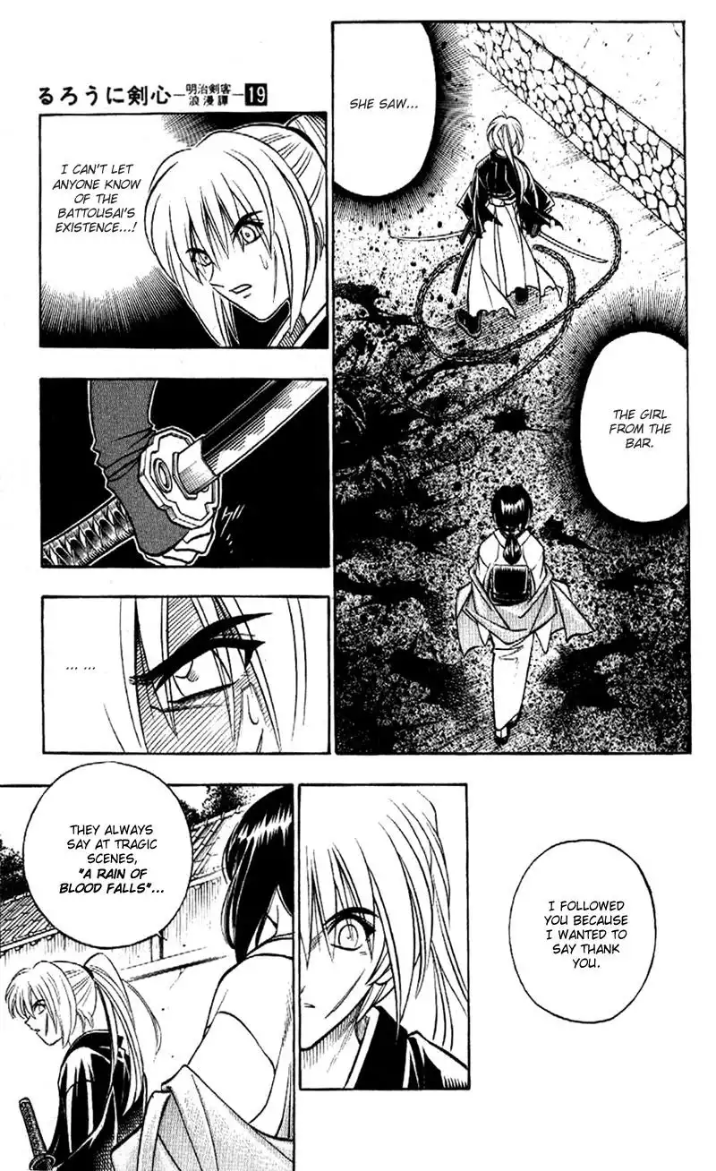 Rurouni Kenshin Chapter 167 18